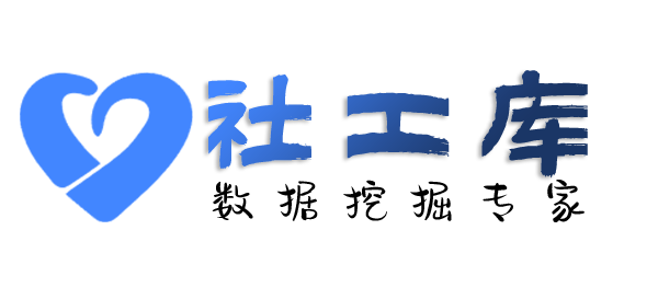 社工库上海嘉娜宾馆开房记录